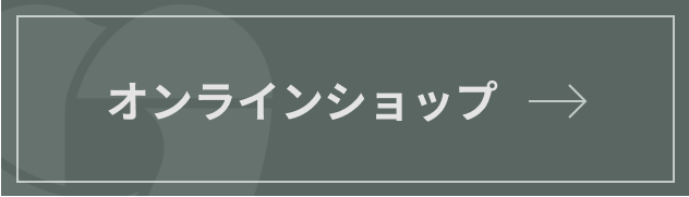 オンラインショップバナー