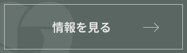 オンラインショップバナー
